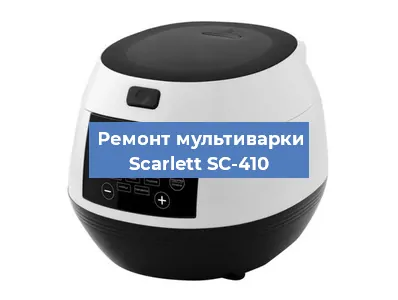 Замена крышки на мультиварке Scarlett SC-410 в Перми